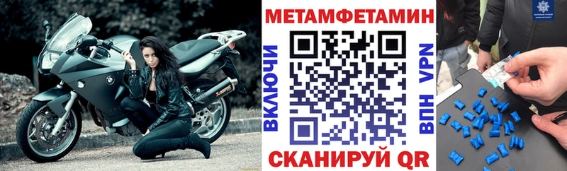 Купить где  Дно  Амфетамин Premium 