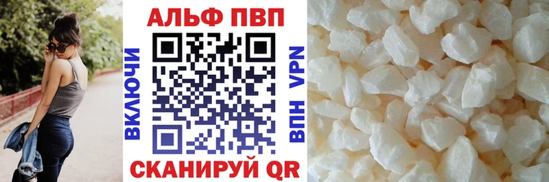 Alpha PVP мука  Купить где  Дно 