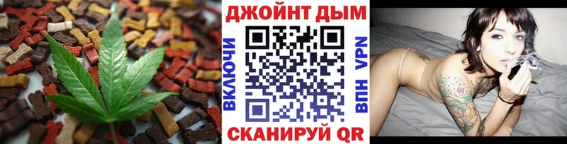 Cannafood конопля Дно