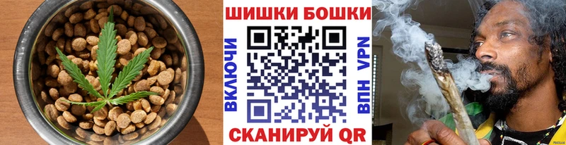 Еда ТГК марихуана Купить Дно