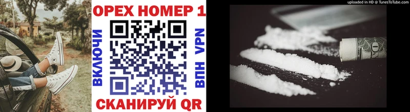 Cocaine Перу Дно