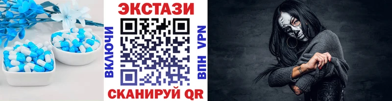 ЭКСТАЗИ 250 мг  Купить закладки  Дно 