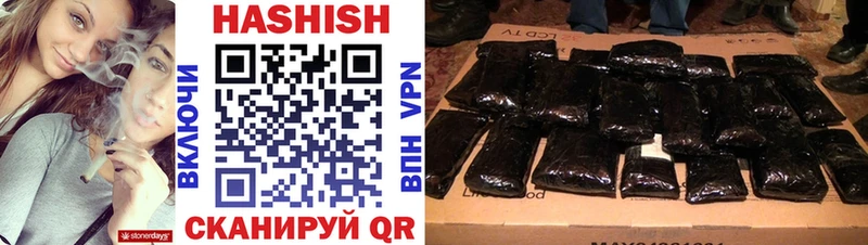 Гашиш индика сатива  Купить где  Дно 