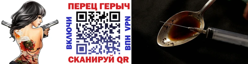 ГЕРОИН Афган Дно