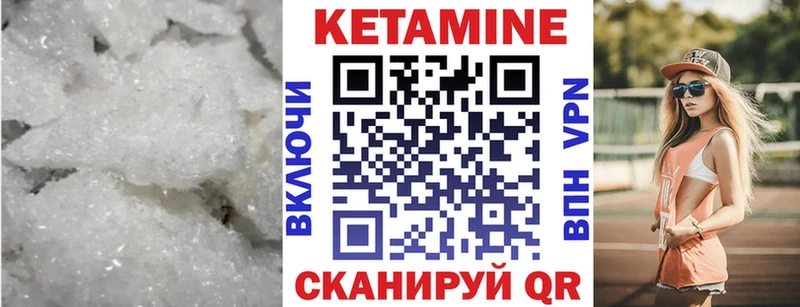 Купить  Дно  Кетамин ketamine 