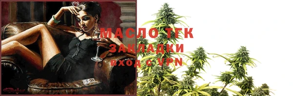 мдма Нягань