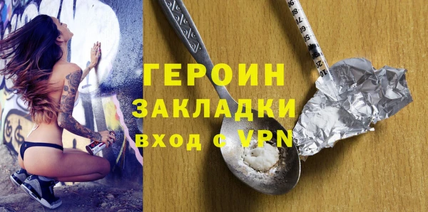 кокаин колумбия Нязепетровск