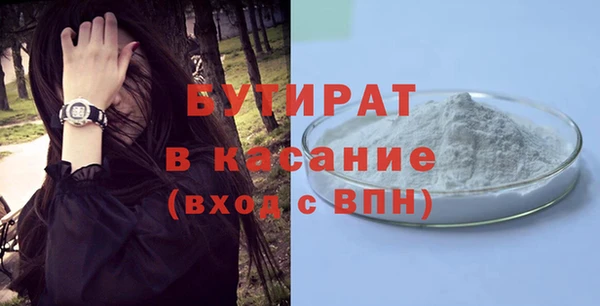 каннабис Железногорск-Илимский