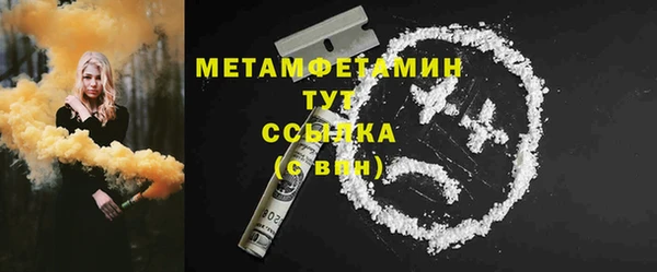 мдма Нягань