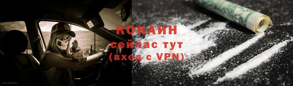 мдма Нягань