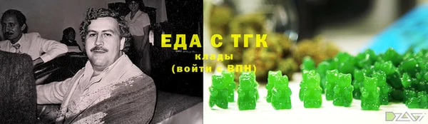 мдма Нягань
