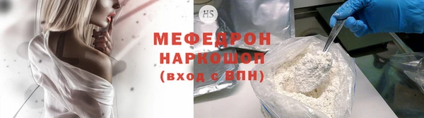 кокаин колумбия Нязепетровск