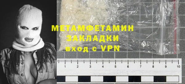 мдма Нягань