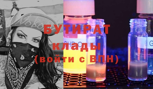 ПСИЛОЦИБИНОВЫЕ ГРИБЫ Няндома