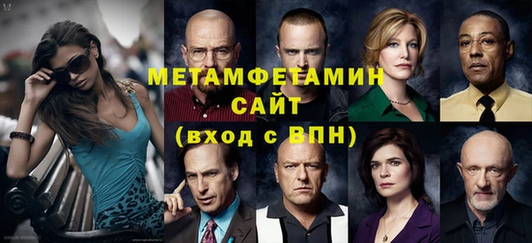 кокаин колумбия Нязепетровск