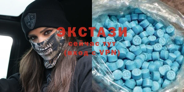 мдма Нягань