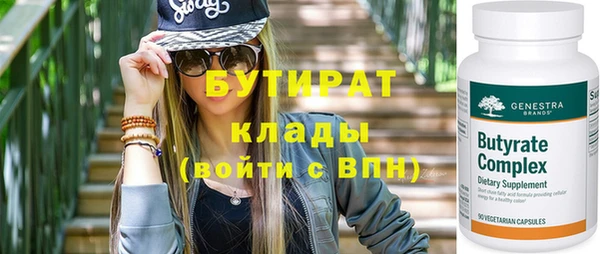 мдма Нягань
