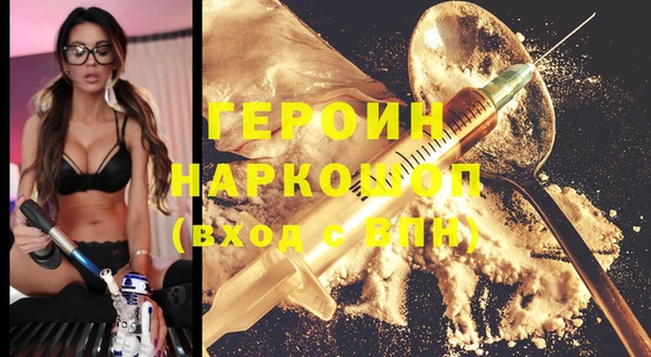 ПСИЛОЦИБИНОВЫЕ ГРИБЫ Няндома