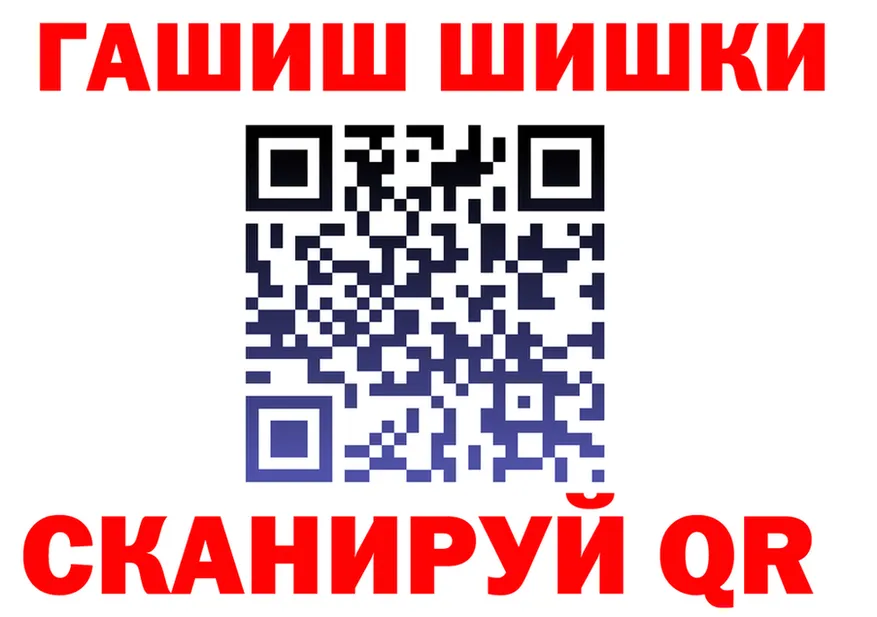 ГАШ Изолятор рабочий сайт площадка гидра Дно