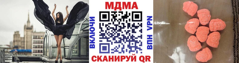 МДМА кристаллы  Купить  Дно 