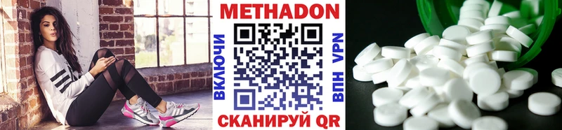 Метадон мёд  Купить где  Дно 
