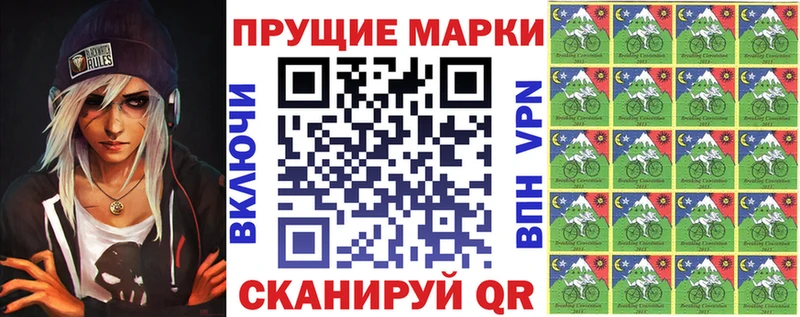 Марки NBOMe 1,8мг  Купить  Дно 